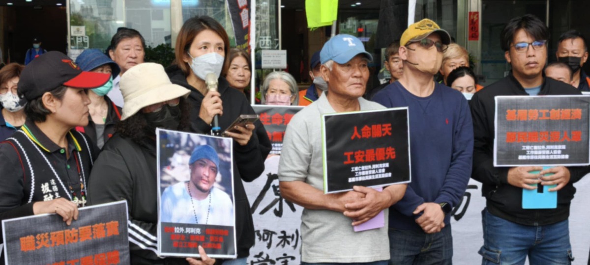 工作傷害受害人協會、阿利克的父母、哥哥高嘉澤、基隆市原住民族生活互助協會等，在市府大門事發地點舉辦「台北跨年『爽』、原民工殤『慘』！428國際工殤日」記者會，向台北市長蔣萬安討公道。 圖：讀者提供