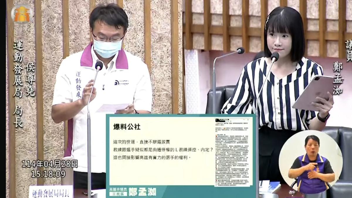 鄭孟洳(右)要求運發局主動向體育署提案，重啟世運國家隊選拔選拔程序。 圖：鄭孟洳服務處/提供