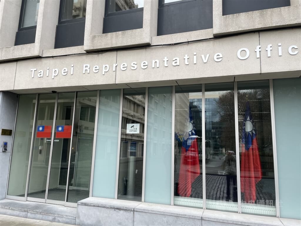 駐比利時代表處在考量不影響台比關係下，2年多前將頂樓國旗移到室內，在台灣處處受打壓的外交環境下，保持因應彈性。中央社記者田習如布魯塞爾攝 114年4月28日 圖：中央社提供