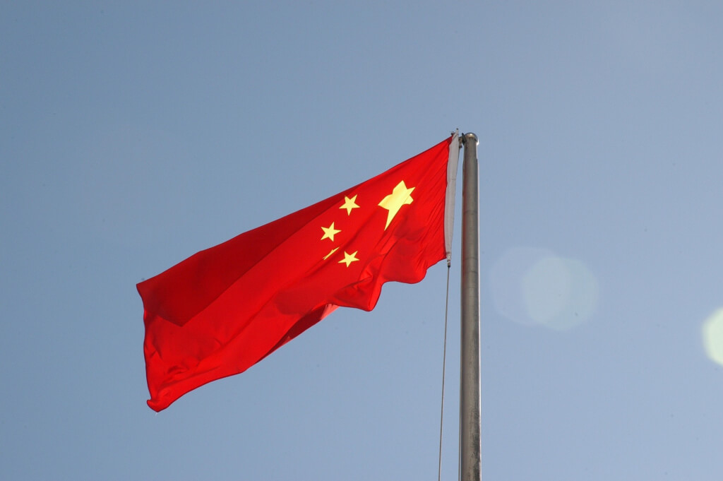 五星旗。（圖取自Pixabay圖庫） 圖：中央社提供