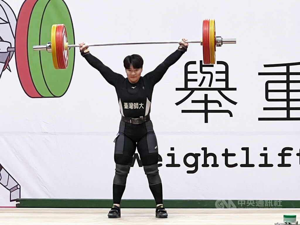 台灣選手陳玟卉（圖）28日在114年全國大專校院運動會女子舉重76公斤級出賽，抓舉以105公斤平全國紀錄，而挺舉138公斤、總和243公斤不僅雙雙改寫全國紀錄，還為台灣師範大學搶下1金。中央社記者黃巧雯攝  114年4月28日