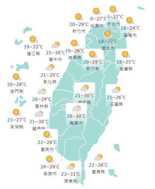 氣象署發布各地天氣預報概況。 圖：氣象署提供