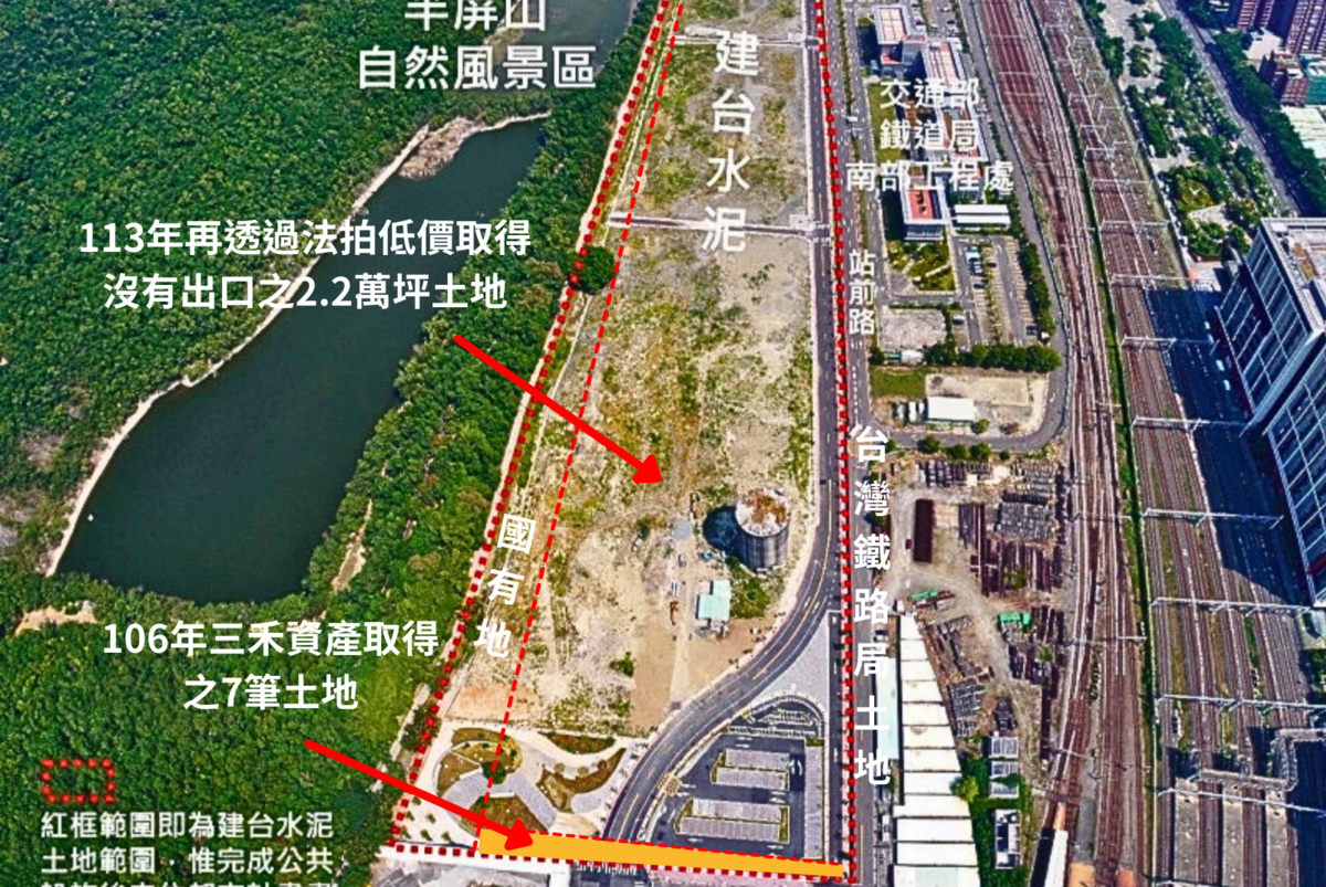 建台水泥自救會指控高雄市政府聯手行政執行署賤賣高雄廠區土地，市府都發局喊告。 圖：建台水泥自救會/提供