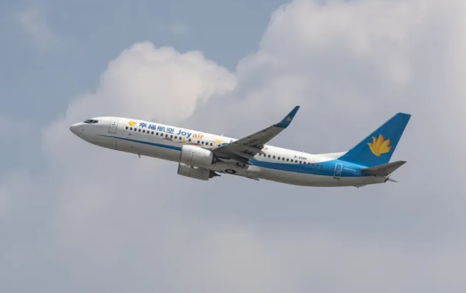 西安幸福航空。 圖 : 翻攝自新黃河
