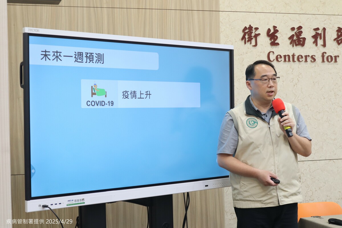 國內新冠疫情連續3週升溫，疾管署今(29)日表示，上週新增21例本土重症與7例死亡病例，未來一週疫情恐再升溫。 圖：疾管署／提供