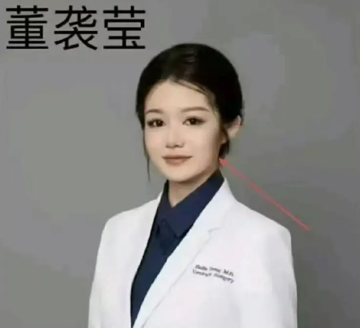 事件核心人物之一、協和醫學院「4+4模式」醫學生董襲瑩的學術與職涯背景，也在此次風波中遭到全面檢視與質疑。 圖:翻攝自X帳號@SilenceGvq