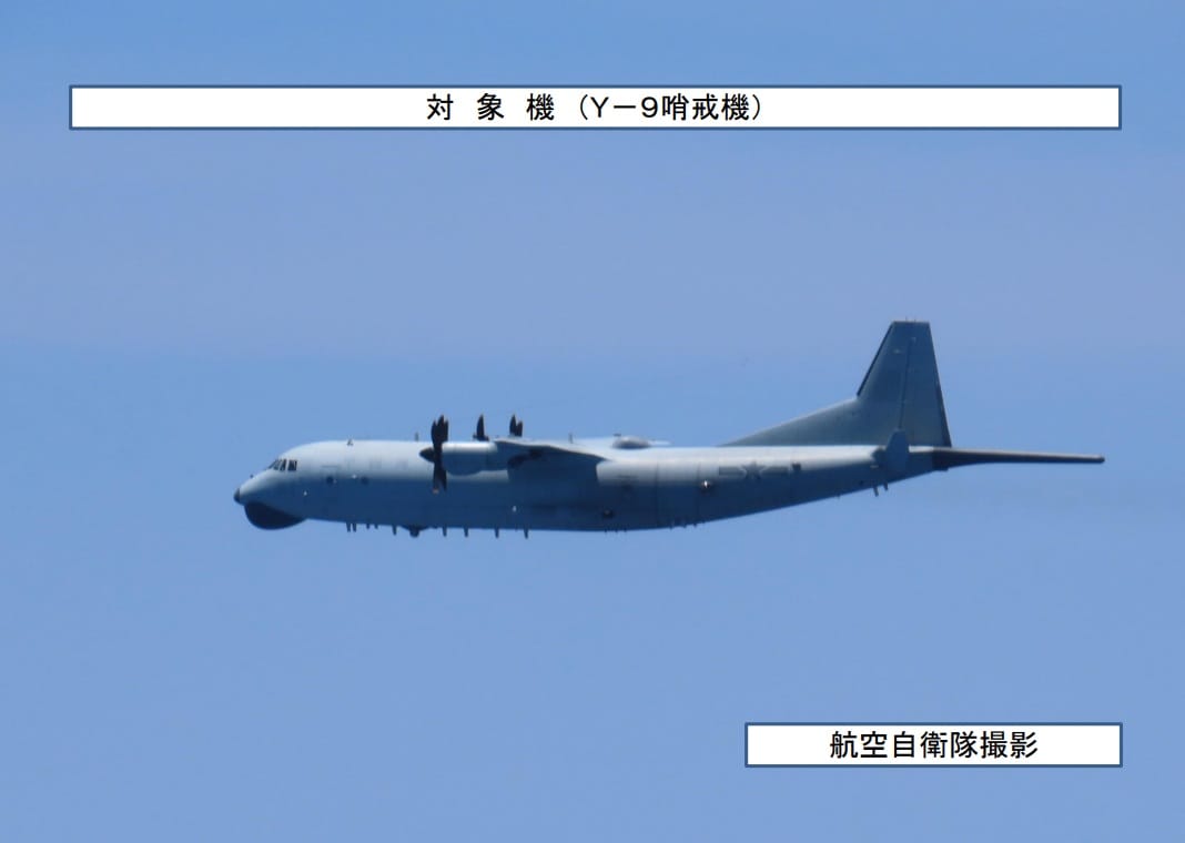 日本防衛省通報，29日一架中國「運-9」（Y-9）反潛機穿越沖宮水道空域，往返太平洋。 圖：翻攝mod.go.jp