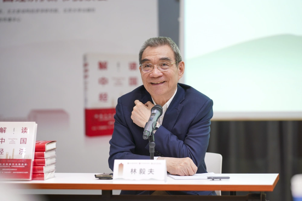 北京大學國家發展研究院名譽院長林毅夫教授。 圖：翻攝自 騰訊