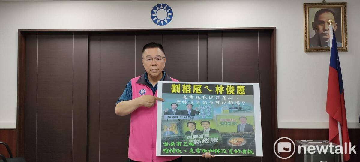 蔡育輝怒批林俊憲抹黑，其助理舉著手板參加動土典禮是為了說明立體停車場是蔡育輝在地方的提案，主要是回應林俊憲高掛的「割稻尾」看板，典禮前的確跟林俊憲助理為此有過數分鐘爭執，隨即結束，整場典禮喜氣又流暢，何來率眾鬧場？ 圖：蔡育輝服務處提供