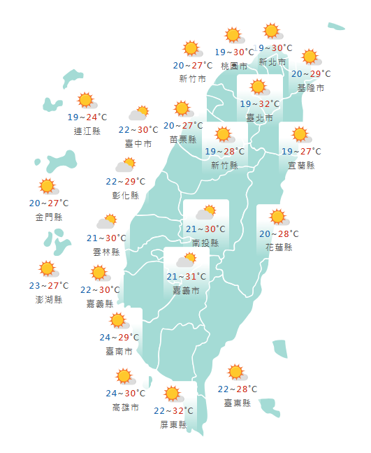 氣象署公布各地天氣預報概況。 圖：氣象署提供