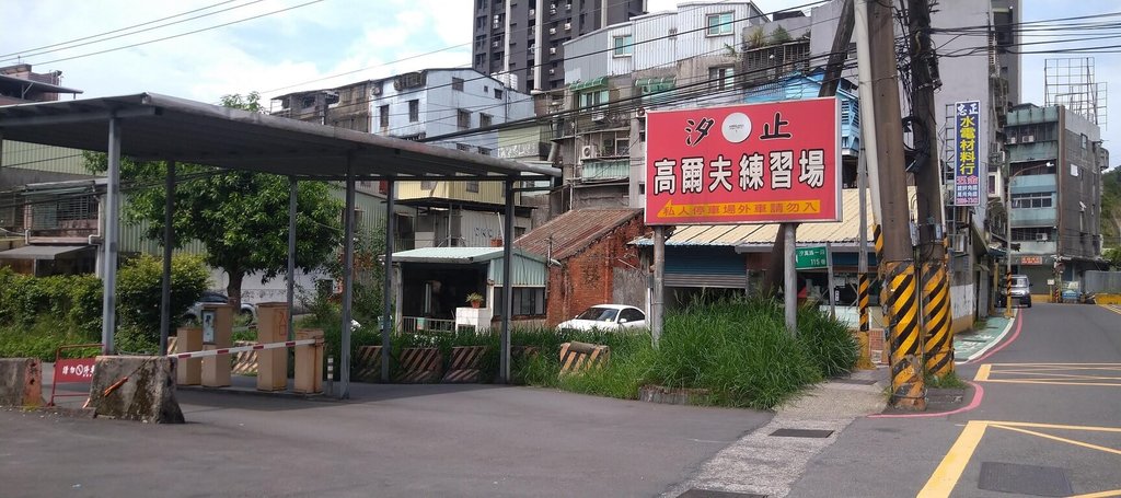 美麗華集團董事黃春照欠稅超過新台幣2.6億元，法務部行政執行署士林分署5月6日將拍賣黃春照名下新北市汐止區土地，位在高爾夫球練習場停車場內。（士林分署提供）中央社記者謝幸恩傳真  114年4月30日