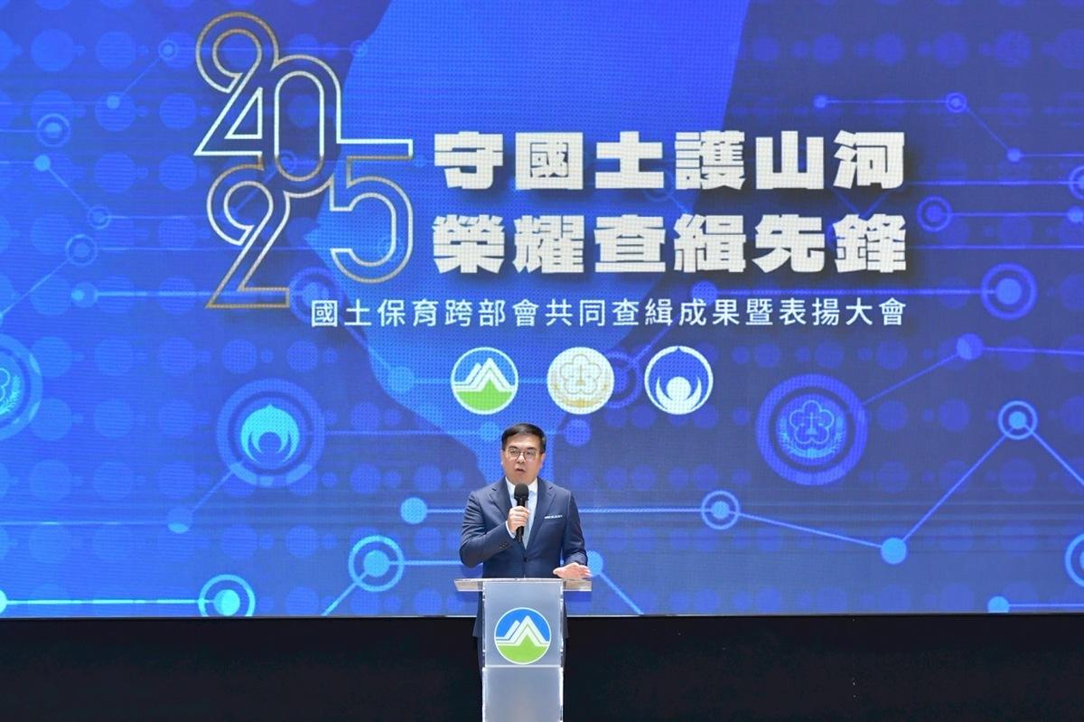 環境部長彭啟明今（30）天也出席「2025年守國土護山河：榮耀查緝先鋒－國土保育跨部會共同查緝成果暨表揚大會」。 圖：行政院提供