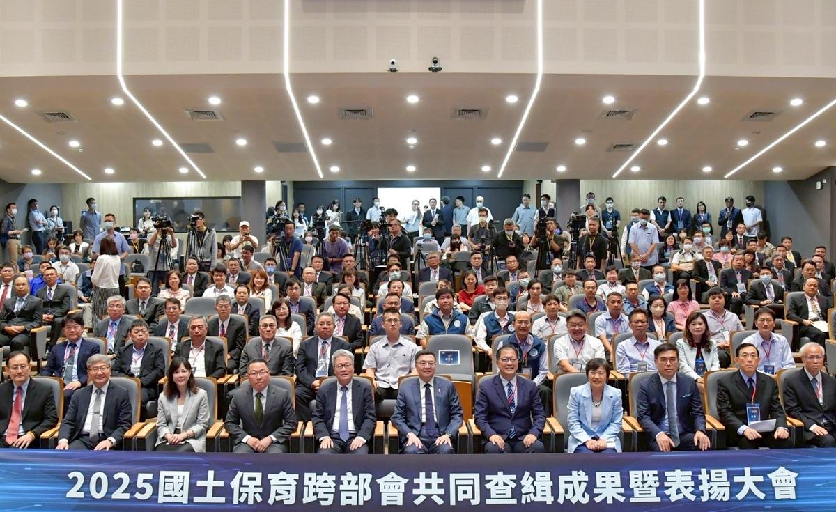 「2025年守國土護山河：榮耀查緝先鋒－國土保育跨部會共同查緝成果暨表揚大會」今（30）天舉辦。 圖：行政院提供