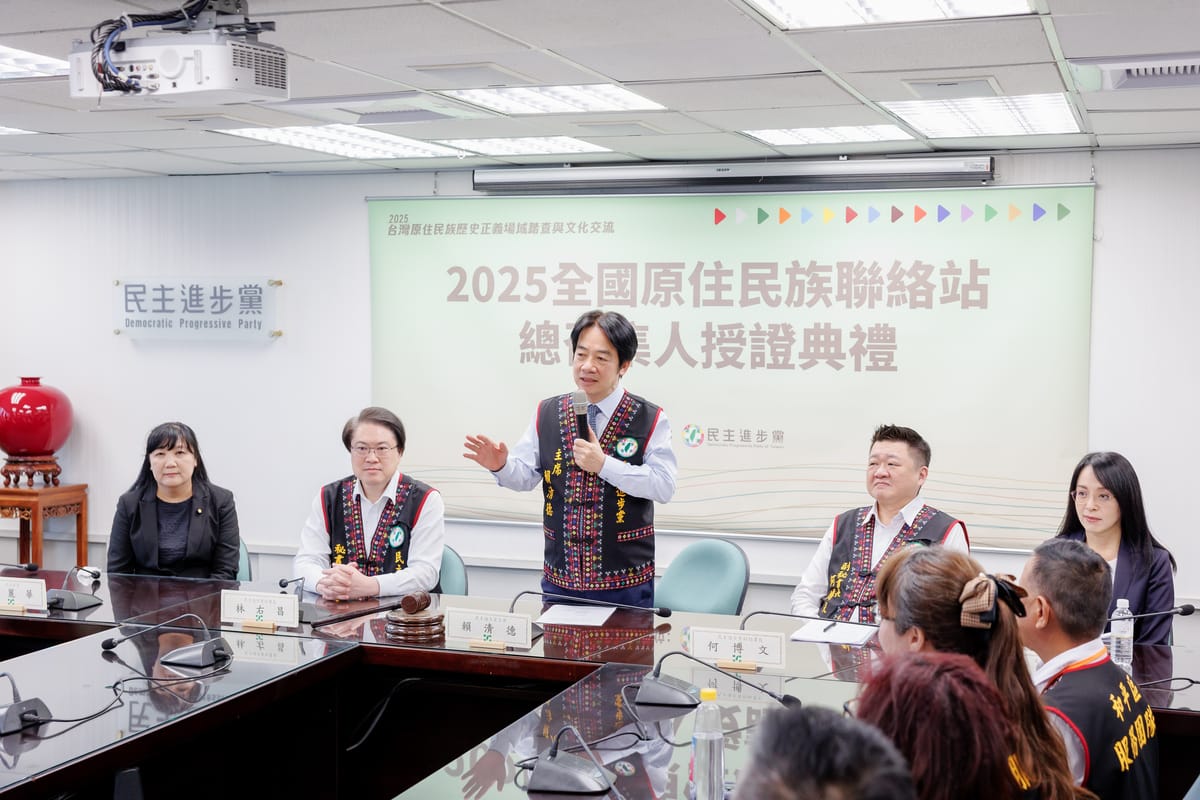 賴清德說，要讓族人感受到民進黨的努力。 圖：民進黨提供
