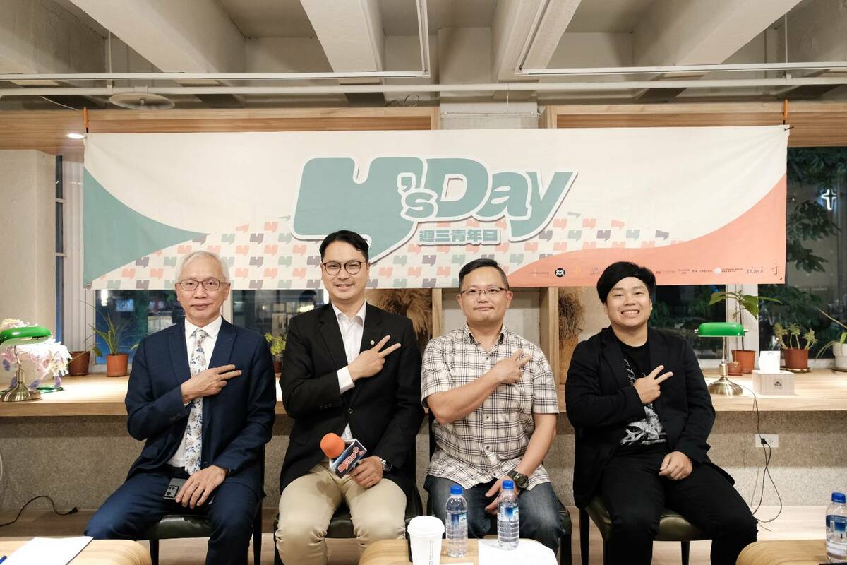 Y’s Day「週三青年日」今（30）日晚上舉辦第103場「總有外國勢力想搞我：中國的愛國情緒與被害妄想症」。舞台上由左至右依序為董立文、馬準威、蕭督圜、胡瀚雯。 圖：Y’s Day「週三青年日」提供