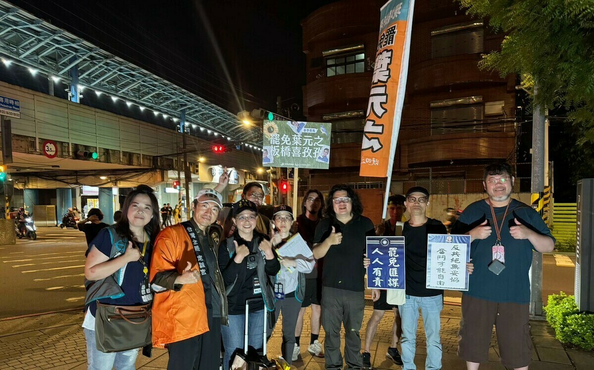 罷免葉元之板橋掃街 四叉貓開直播 學者：劣質立委代表 罷免具指標性