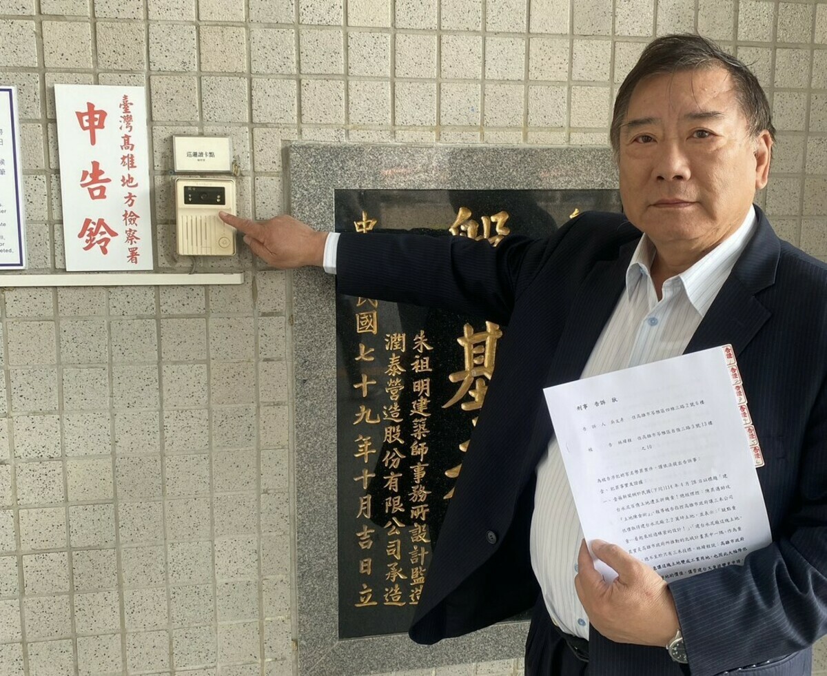 吳文彥向高雄地檢署按鈴申告自稱建台水泥總經理的奻姓男子抹黑造謠，嚴重損害市府名譽。 圖：高雄市都發局/提供