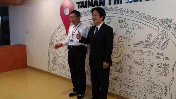 柯文哲和賴清德。 圖：翻攝陳佩琪臉書