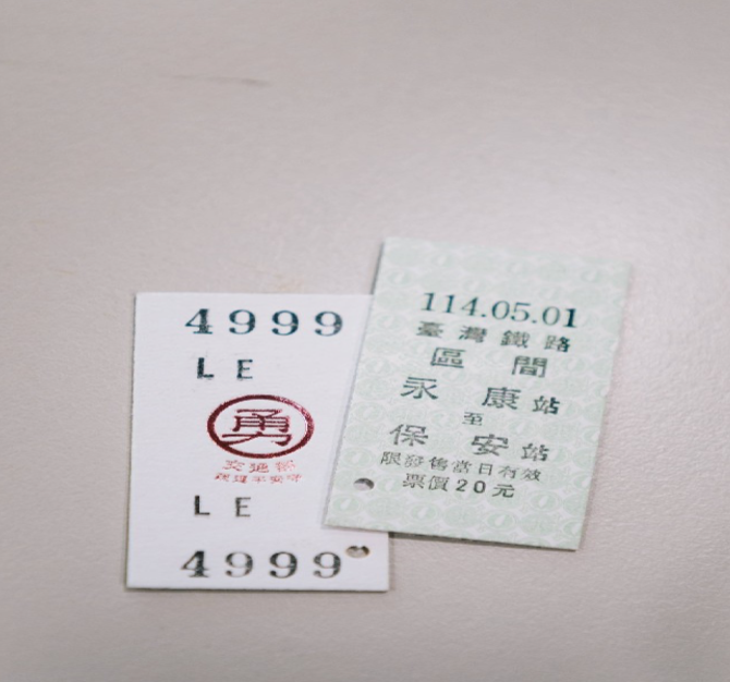 交通部也製作5000份印有「勇」字的永保安康車票疏運平安守，鼓勵信眾搭乘大眾參與。 圖：交通部／提供