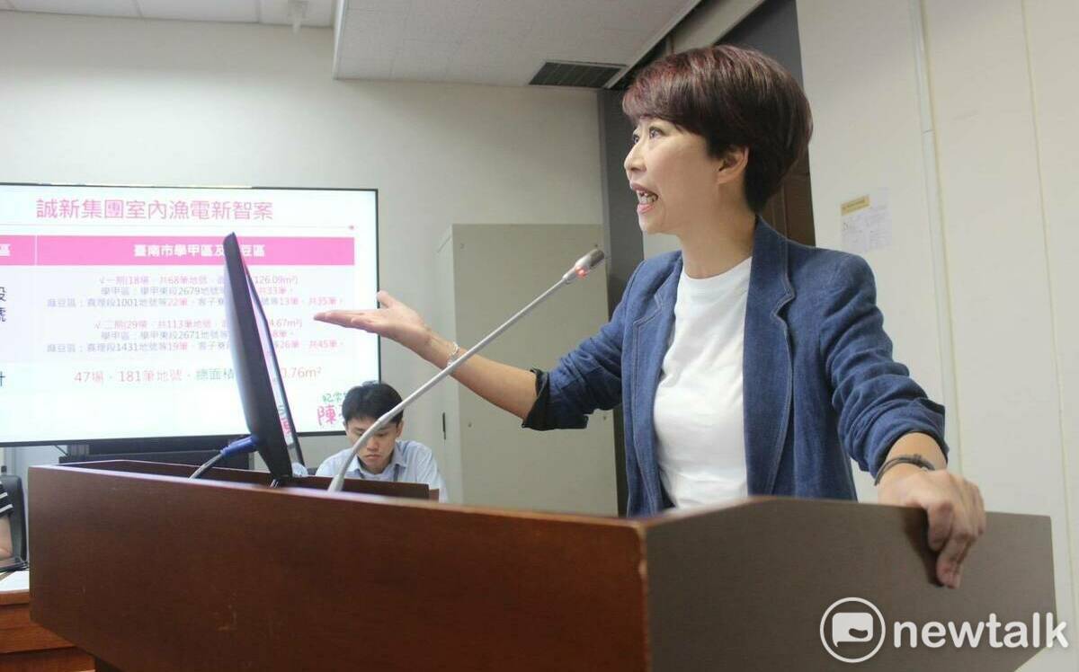 麻豆大地莊園反對光電板包圍家園 陳亭妃要求能源署要尊重民意
