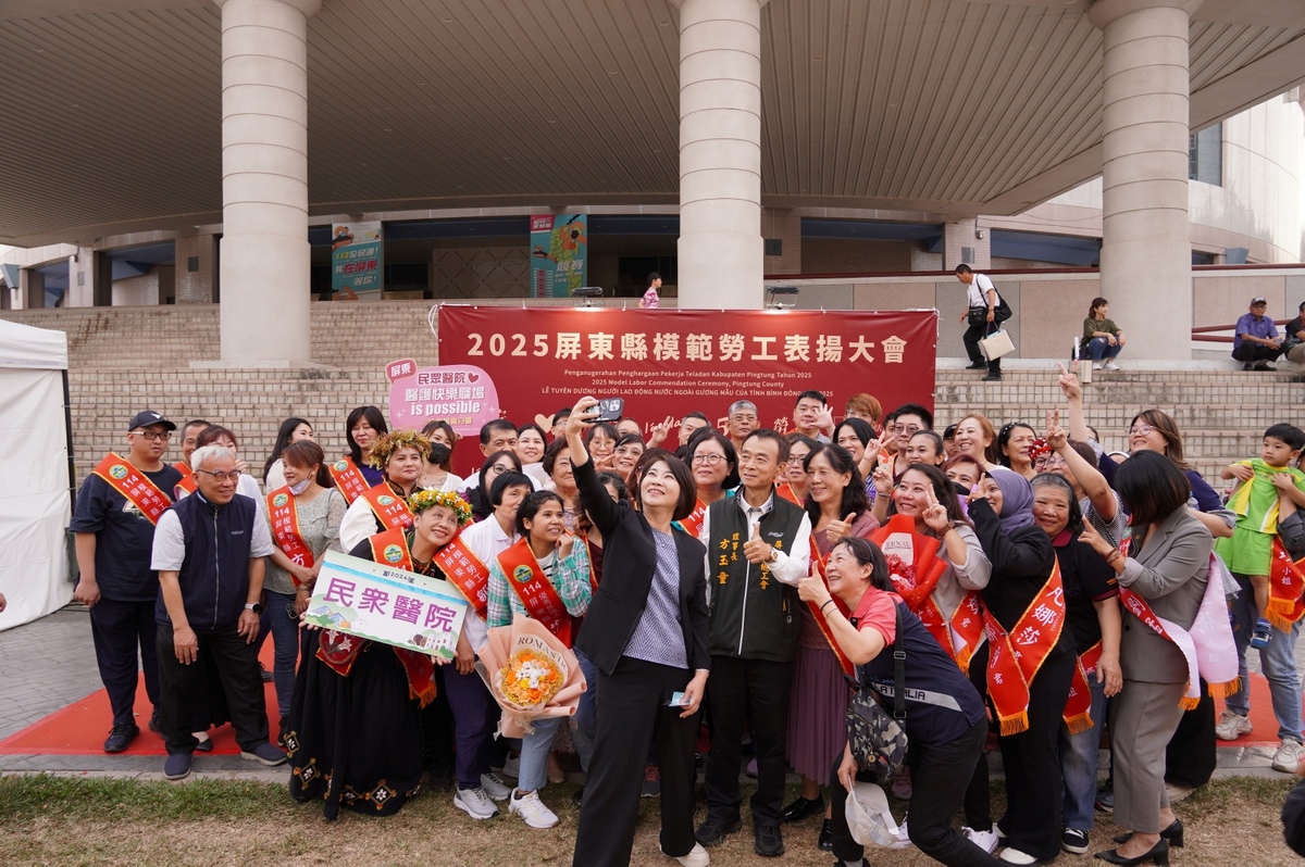 年度勞動盛事「我們生活節」首日結合模範勞工表揚典禮。 圖：屏東縣政府/提供