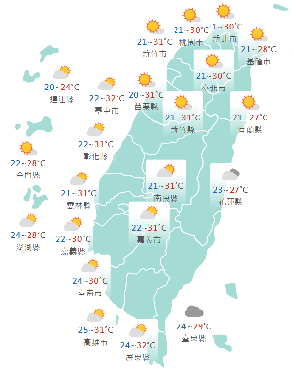 氣象署公布各地天氣預報概況。 圖：氣象署提供