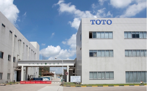 日本知名衛浴品牌東陶（TOTO）近日宣布，將關閉位於上海與北京的 2 處生產基地。 圖 : 翻攝自TOTO(東陶)官網