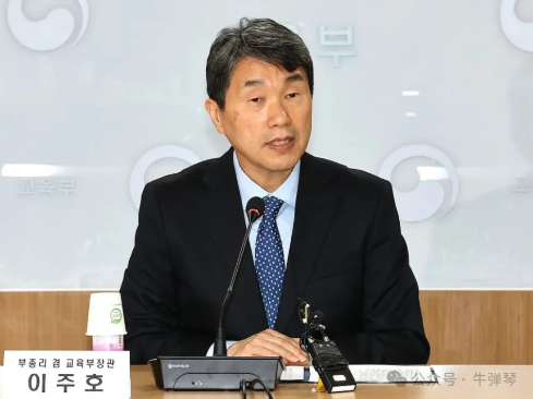 前南韓國務院副總理兼教育部長李周浩於當地時間 2 日，正式接下代理總統的職務。 圖：翻攝自 騰訊網 牛彈琴