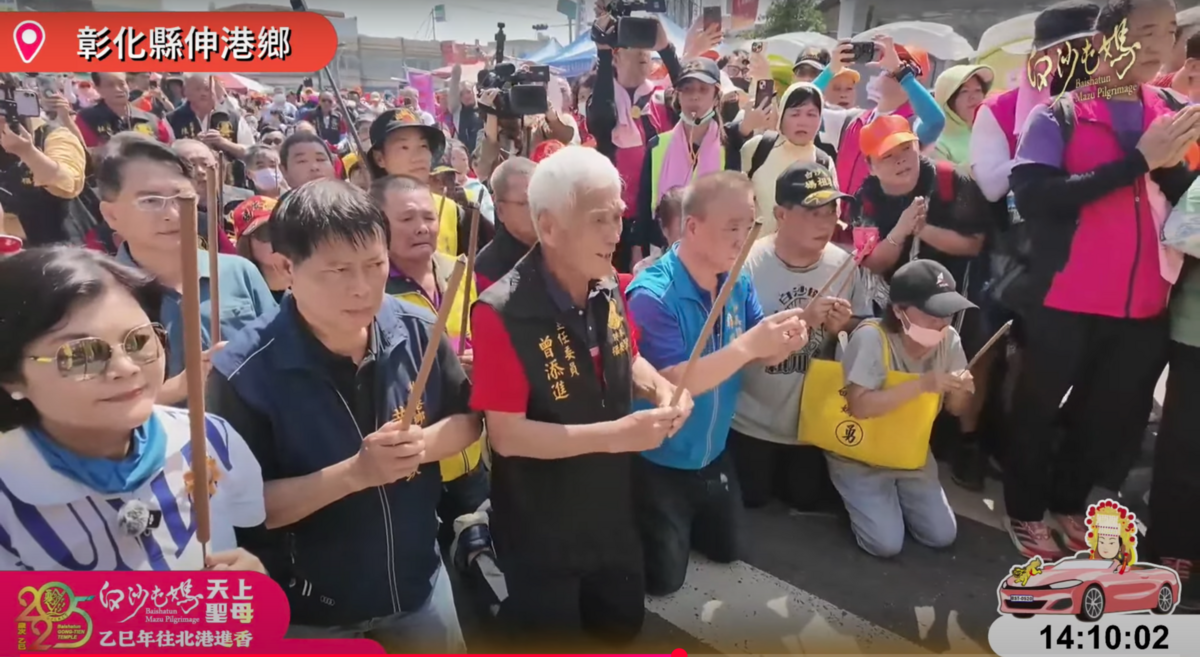張麗善一行人試圖攔轎跪拜。 圖：翻攝自白沙屯拱天宮yt