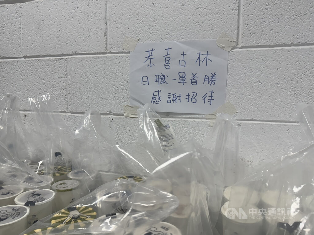 日職北海道日本火腿鬥士隊「台灣金孫」古林睿煬1日先發繳出7局好投，奪得旅日生涯首勝。古林睿煬延續過往習慣，2日特別跨海請中華職棒統一獅隊全隊喝飲料。中央社記者楊啟芳傳真  114年5月2日