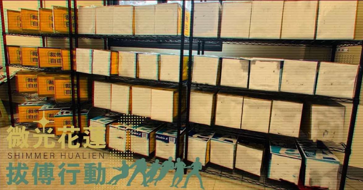 「微光花蓮」2日送交逾3.2萬份的第二階段連署書，遠遠超過法定門檻的19377份，達成率達169%。 圖：翻攝「微光花蓮」臉書