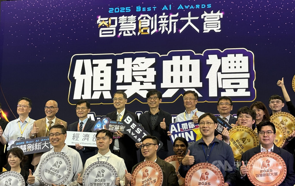 經濟部3日舉辦智慧創新大賞決賽暨頒獎典禮，共有來自36國、1253個團隊參賽，最終決賽由233個隊伍中遴選出93個獎項。中央社記者劉千綾攝  114年5月3日