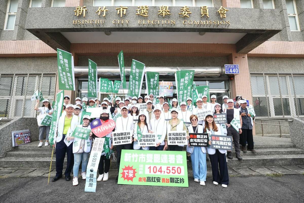 雙方的罷免第二階段連署書已於今（ 4 ）日上午 10 時，由新竹地區罷免團體送交選舉委員會。 翻攝自 林志潔 臉書
