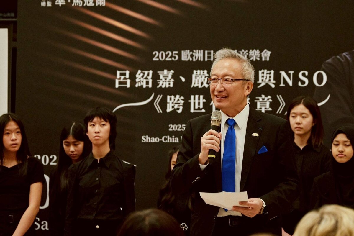 外交部政務次長吳志中於3日晚間應邀出席「2025歐洲日音樂會」。 圖：外交部/提供