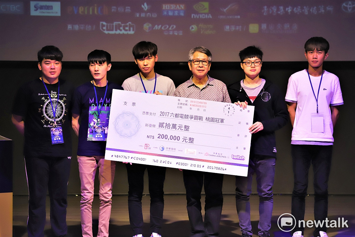 今（26）日《英雄聯盟》六都爭霸桃園總決賽由「桃園得第一」3：0擊敗對手奪魁。 圖：蔡幸秀/攝影