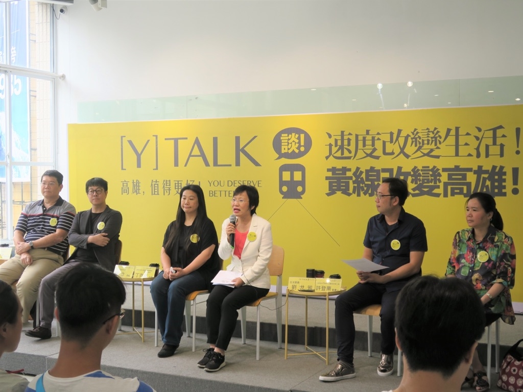 己舉辦兩場的《Y_TALK速度改變生活》講座反應熱烈，這次座談以「創新文化行動」為主題，邀請產學官共同討論捷運黃線如何打造文化空間、讓高雄在地文化發光。 圖：劉世芳服務處/提供