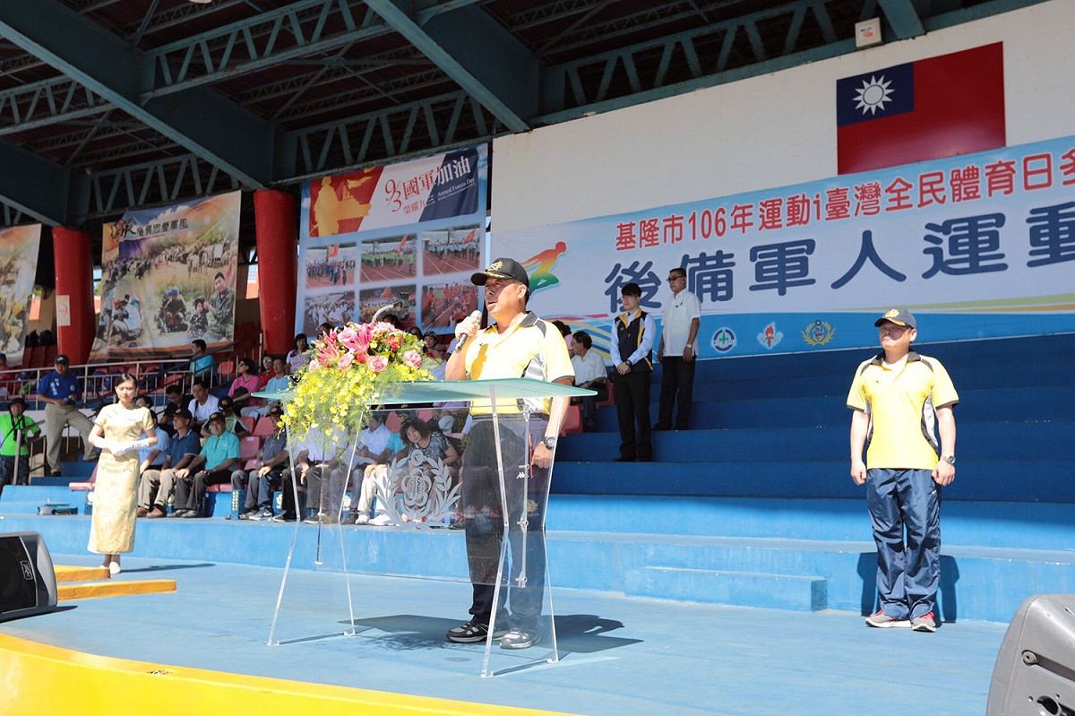 基隆市後備指揮部為鼓勵後備軍人參加各項體育活動，特別舉辦106年「後備軍人運動大會暨國軍人才招募」活動。 圖：基隆市政府/提供
