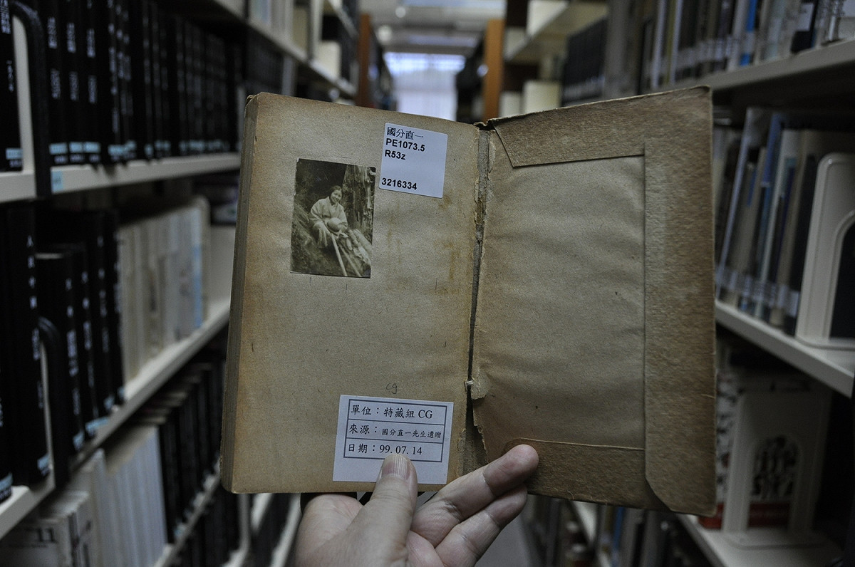 國分直一未帶家眷來台，書裡藏著對家人的思念。 圖:陳香蘭／攝