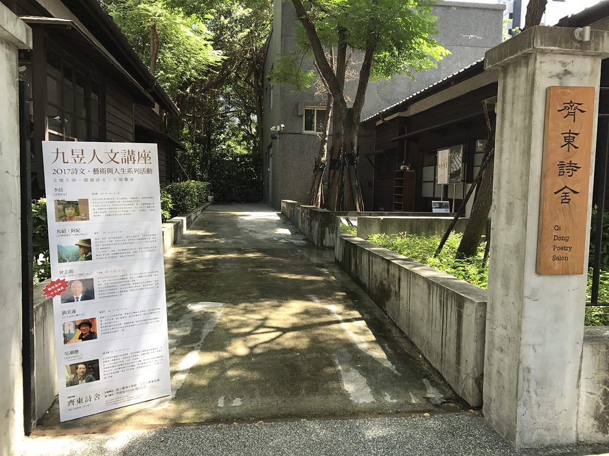 9月17日（日）下午2時至4時，「九昱人文講座」邀請作家劉美蓮主講，講題「江文也與臺灣文化」。 九昱文教基金會/提供