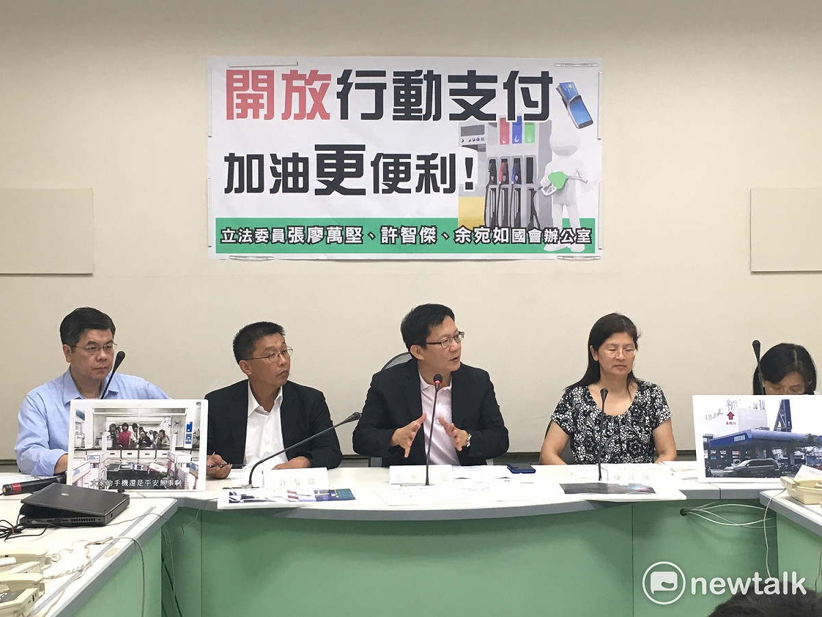 綠委張廖萬堅表示，科學已證明使用手機與起火並無直接關係，因此呼籲相關單位應儘速開放行動支付服務。 圖：黃韋銓/攝