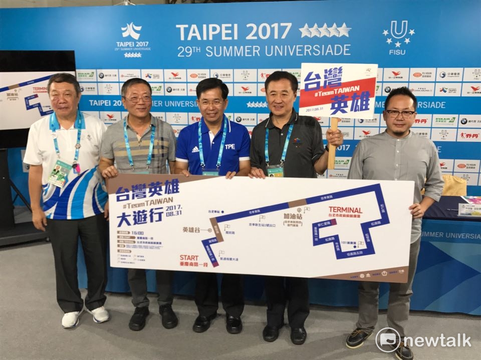 「台灣英雄大遊行」將於31日下午4時登場。 圖 : 周煊惠／攝