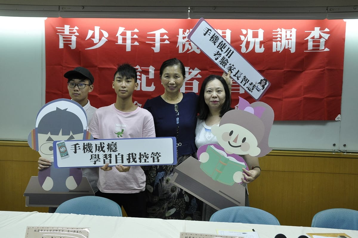 金車基金會調查發現，手機已青少年社交的工具，手機斷網會讓他們焦慮。 圖:陳香蘭／攝
