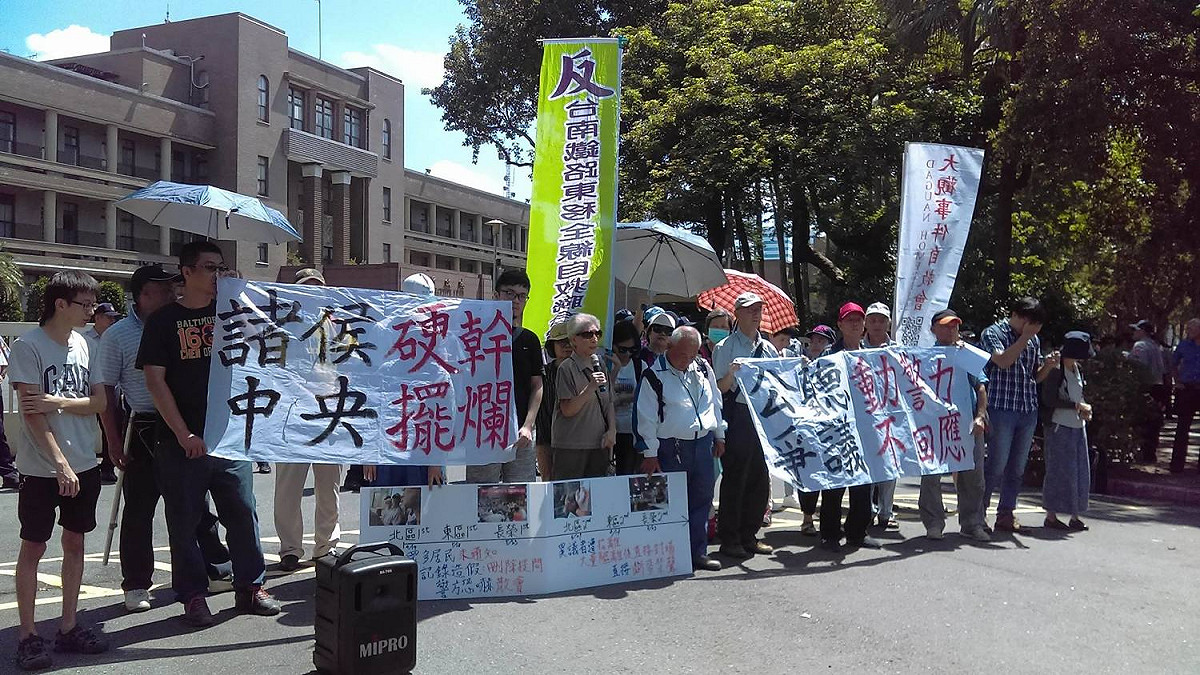 反南鐵東移的群眾到行政院前抗議。 圖 : 反南鐵東移自救會/提供