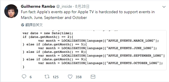 開發者 Guilherme Rambo日前發佈推文，表示在Apple Events中找到發表會相關線索，並推測將在十月舉行。 圖：翻攝自Twitter