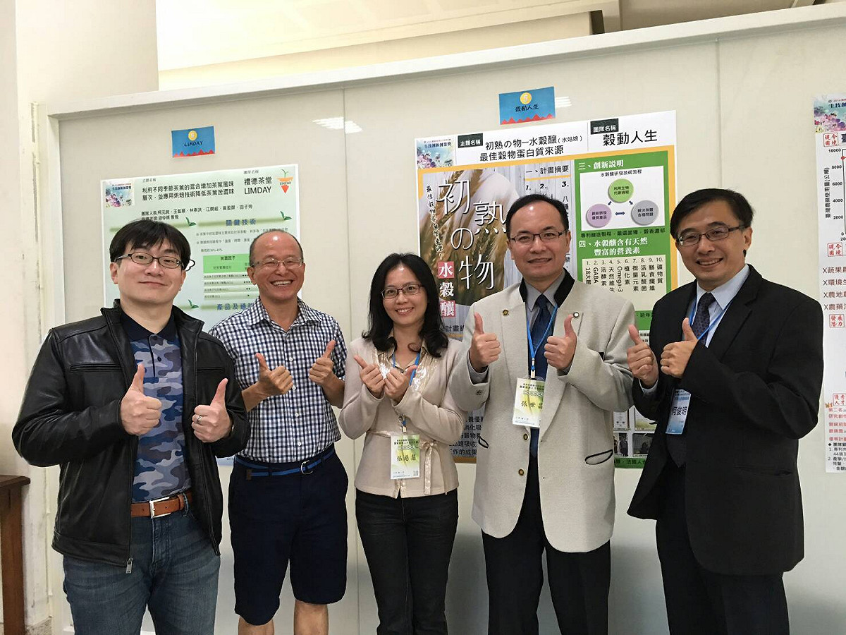 穀金傳奇團隊由興大EMBA財金組畢業生張世昌（右二）結合生物科技研究所孟孟孝教授（左二）之技術。 圖：中興大學/提供