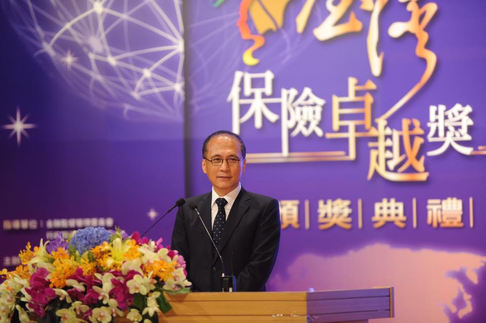行政院長林全今（30）日出席「第七屆台灣保險卓越獎頒獎典禮」。 圖：行政院/提供