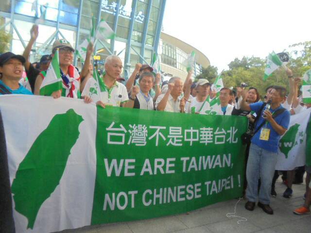 台灣國成員30日下午於台北小巨蛋前要求柯文哲讓民眾可帶台獨旗幟進場。 圖 : 台灣國/提供