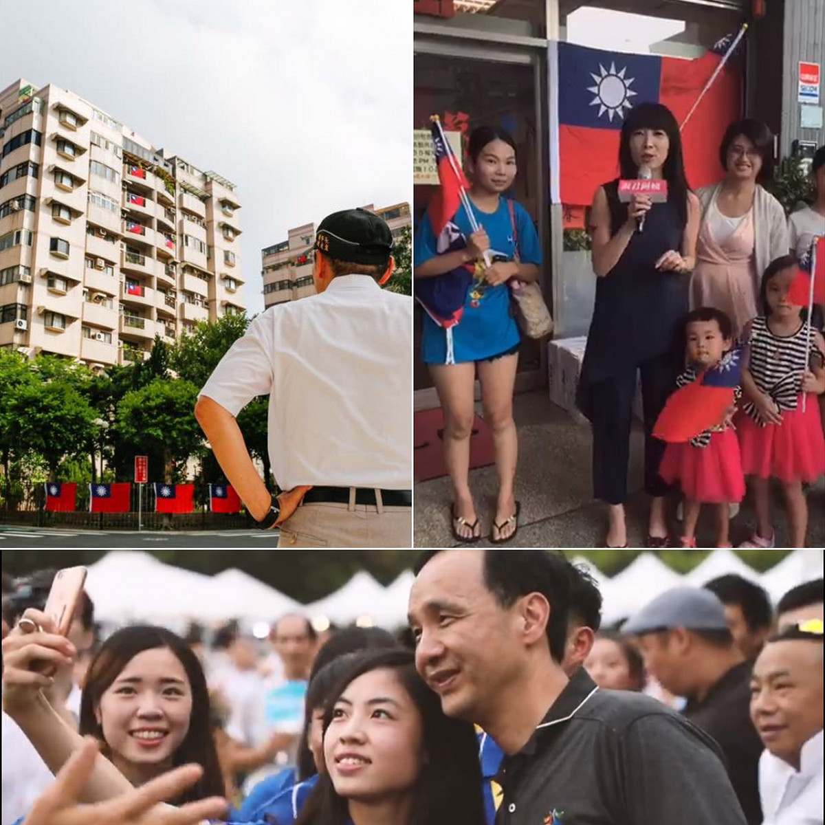 身為世大運選手村所在地，朱立倫，侯友宜以及在地議員蔡淑君，都卯足全力讓自己在世大運中被看見。 圖：新頭殼合成 (照片取自三人臉書)