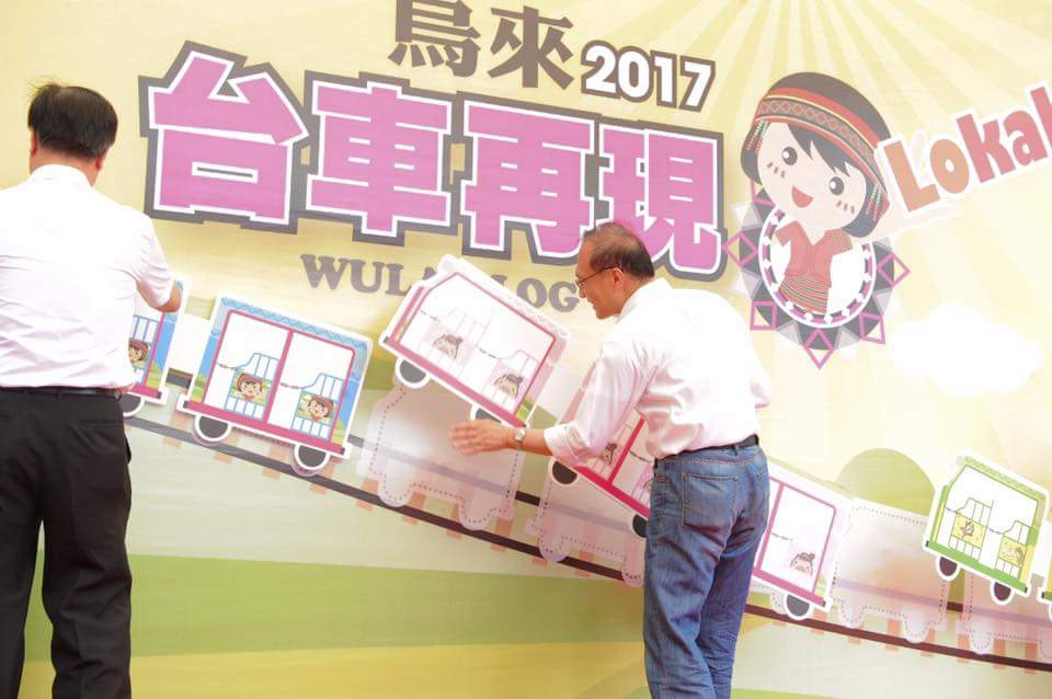 內部改組傳聞不斷，9月立法院新會期開議後，官員席上能否「再現」林全的身影，牽動整個民進黨的接班態勢、明年年底選情，甚至連國會龍頭也有可能異動，果真是牽一髮而動全身。 翻攝自林全臉書