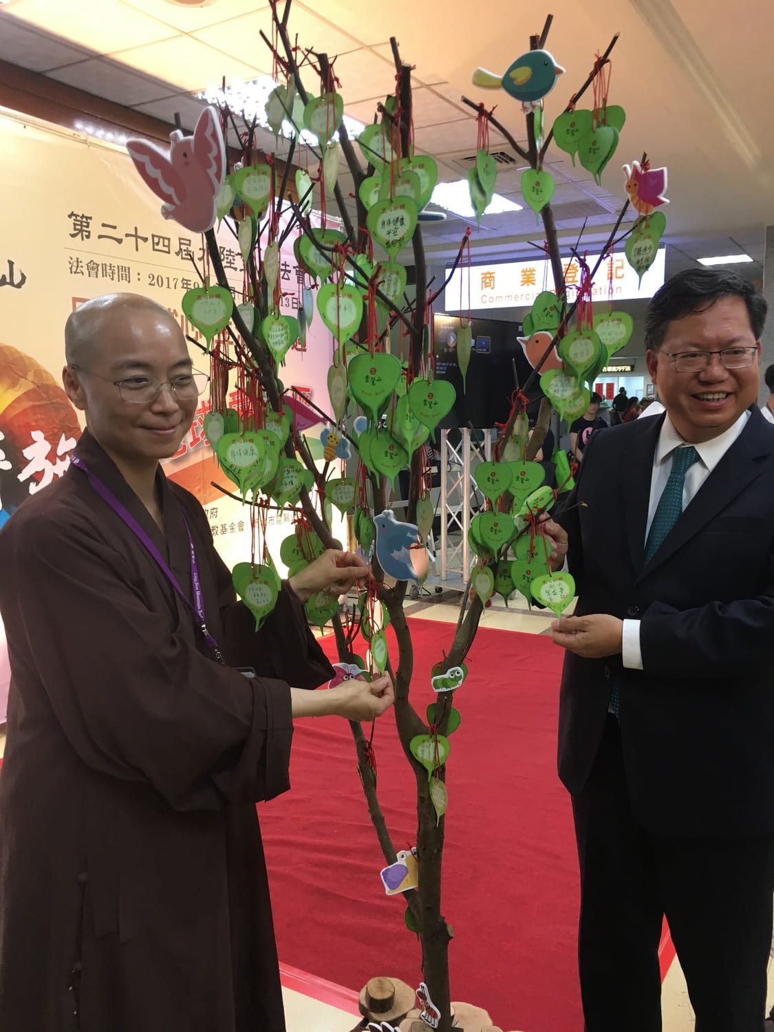 桃園市長鄭文燦與靈鷲山法師在記者會上合影。 圖 : 靈鷲山佛教教團/提供
